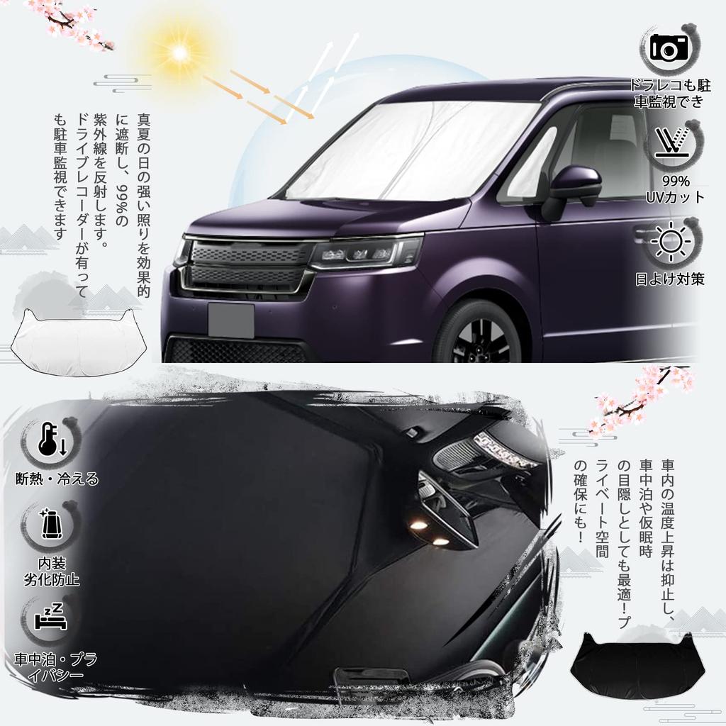 Ruiya Forbedret 2022 Honda Stepwagon 6. Generasjon RP6 RP7 RP8 Eksklusiv Solskjerm Frontrute Paraply RP-serien Stepwagon Air Stepwagon Spada Bil