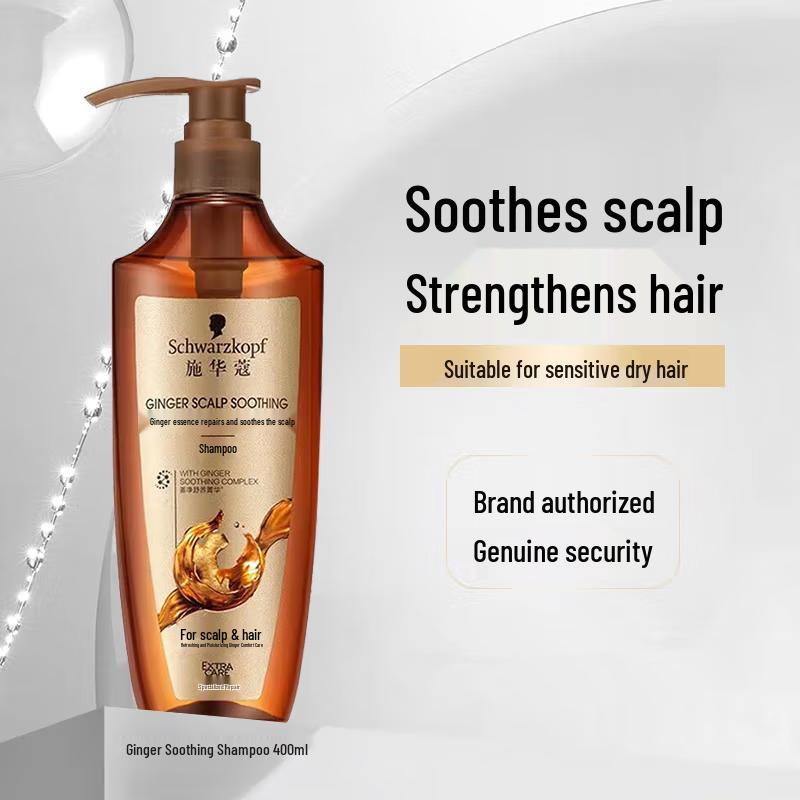 Schwarzkopf Ginger Essence Scalp Soothing Hair Care