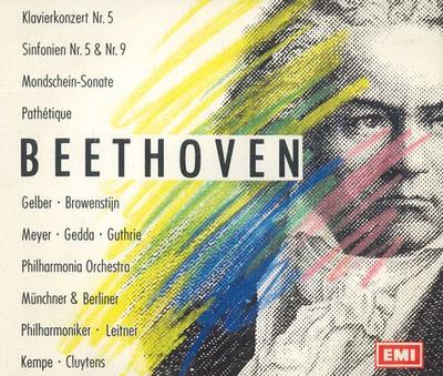 CD VARIOUS - Beethven:klavierkonzert Nr.5 CZS2522662 EMI Germany Classical Used