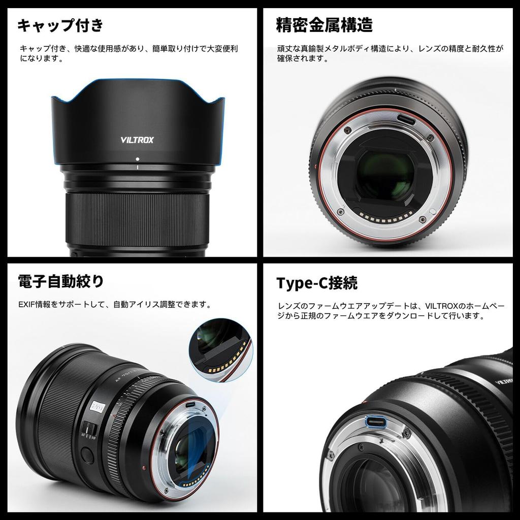 Obiectiv teleobiectiv mediu VILTROX AF 75 mm Z cu focalizare unică Lentile interschimbabile pentru focalizare automată cu montură Nikon Z AF cu ochi mici și ușoare Diafragmă super mare