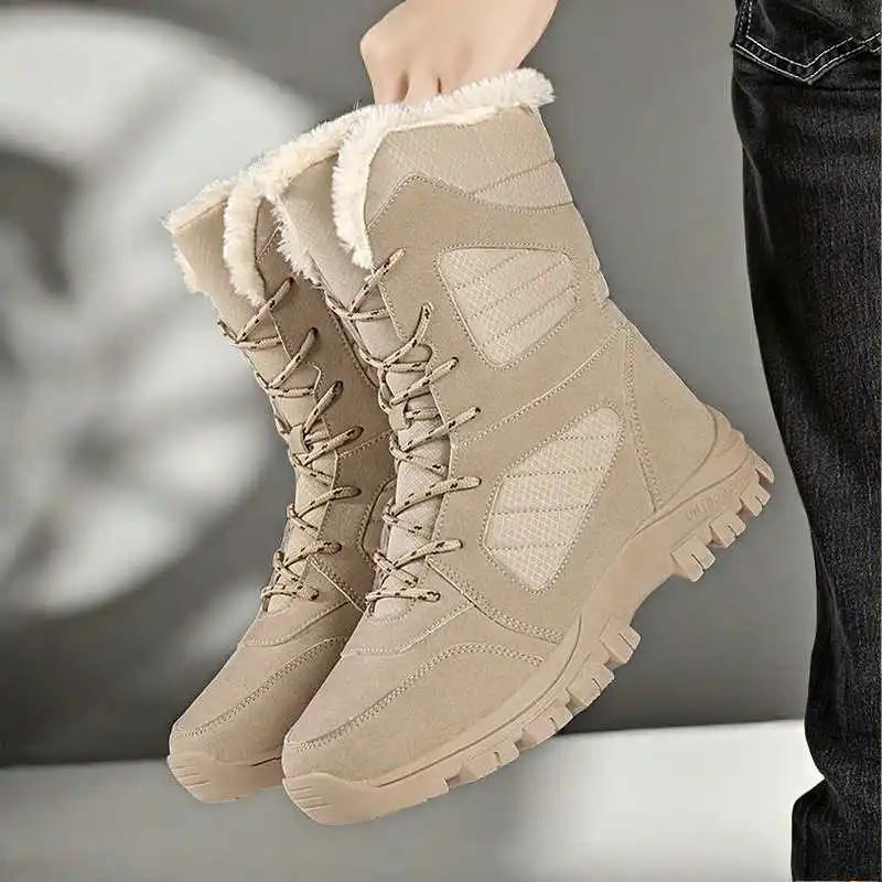Fashion Warmed Height Up Trainers Womens Flats Purple Women's Sneakers Skate Shoes For Sport Sapatos Sapatenes Hospitality