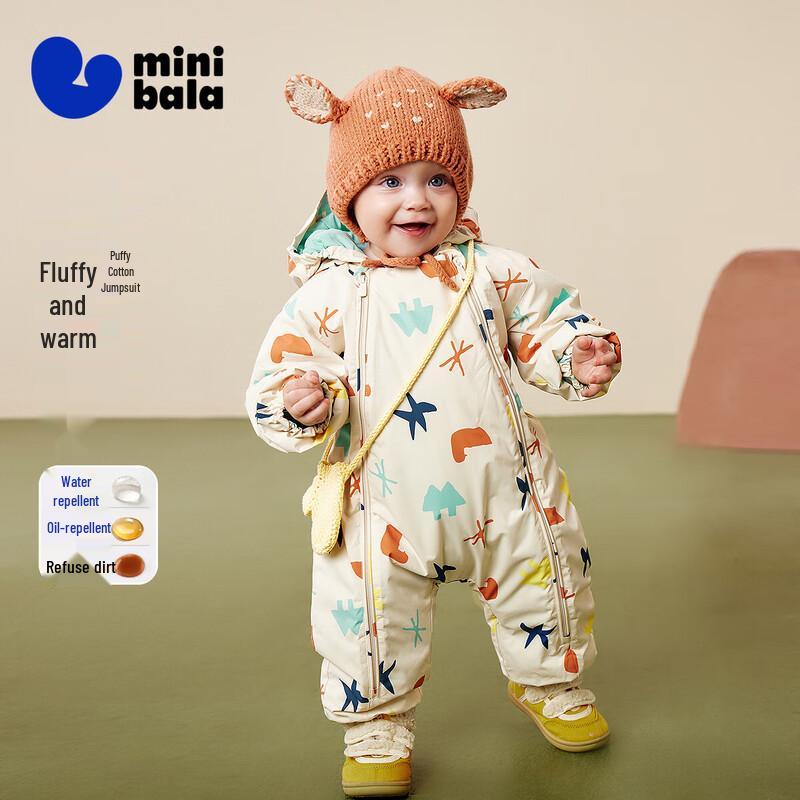 minibala Baby Quilted Windproof Winter Romper