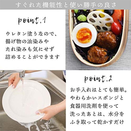 Fujishiro Kogei Magewappa Ovale Lunchbox mit Katzendesign, lackiert, in Japan gefertigt