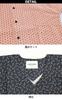 Musashino Murakami Clothing Koiguchi Left Chest Dabo Perfect for Work HOOH Size Uniform Japanese-patterned Shirt, 3/4 Sleeves, Pocket, Shirt,