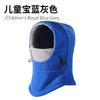 Winter hat, scarf, integrated fleece head cover, thermal pullover hat, thickened cold-proof cycling, skiing head cover, face mask