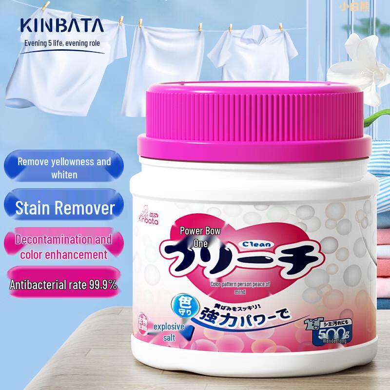 KINBATA Active Oxygen Laundry Stain Remover & Brightener