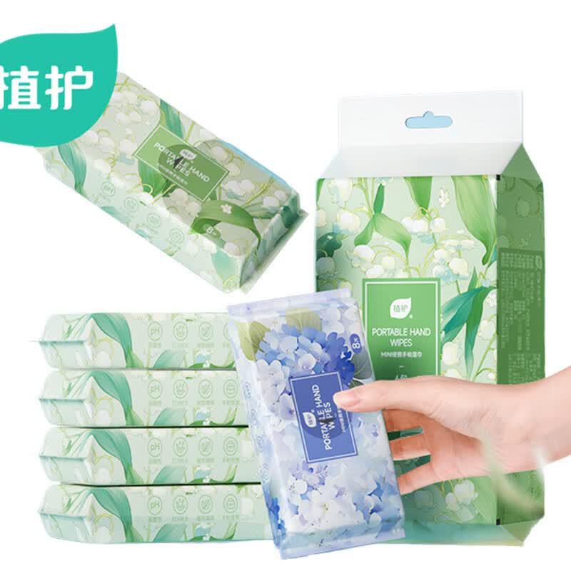 Zhihu Flower Sea Series Portable Wet Wipes