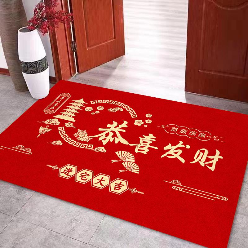 Chinese Red Festive Non-Slip Door Mat - Absorbent, Easy-Clean Crystal Velvet Floor Pad