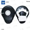 Wanao Boxing Training Hand Target Pads