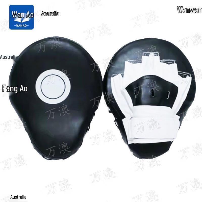 Wanao Boxing Training Hand Target Pads