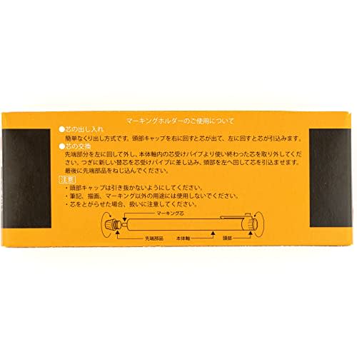 Tombow Marking Holder - White H-DM01 Industrial Marker