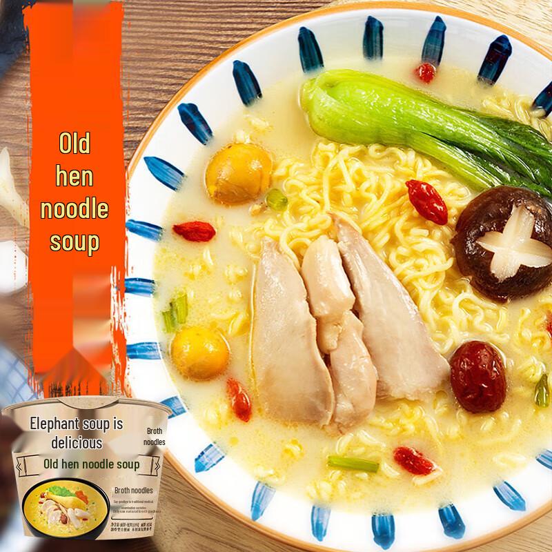 Bai Xiang Good Taste Instant Noodle Variety Bucket