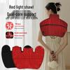 LED Infrared Heated Shawl with Therapy and Hot Compress for Back, Shoulder, and Waist Relief