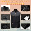 YORIYOI Electric Heated Vest Heating Front and Back Independent Temperature Made with Fiber 3 Temperature Warm for Men and Ideal for Cold Weather and
