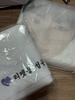 Ransokujin Scene Goods Woobie & Towel Used