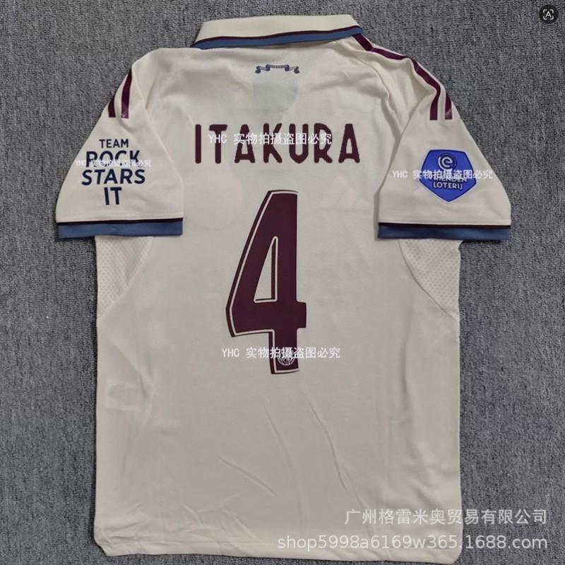 Camiseta de Visitante Ajax 2026-27 Réplica Camiseta de Fútbol 9 Ibrahimovic 23 Van Der Vaart Kit de Fútbol para Hombre de Manga Corta