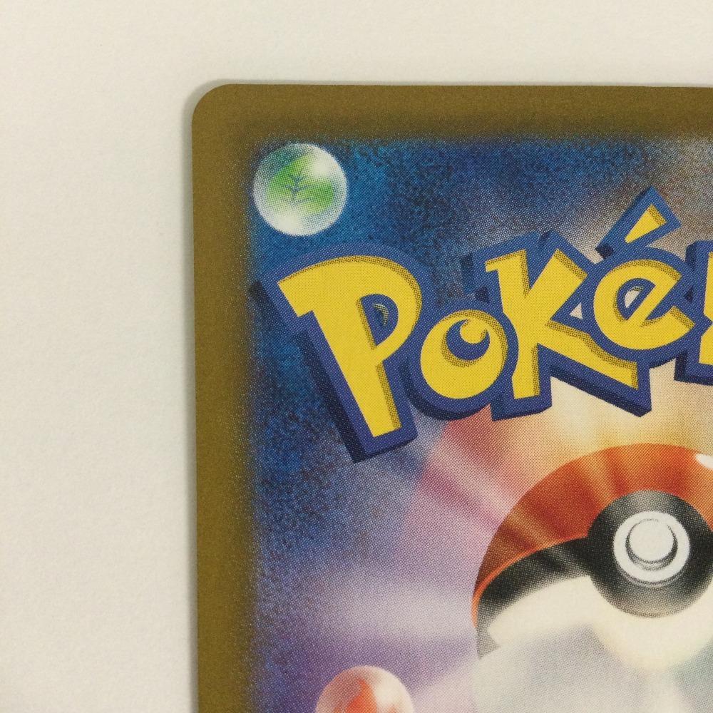 Pokémon Trading Card Espeon Ex SAR Slightly Scratched and Dirty 211/187/SV8a/B
