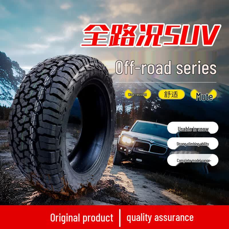 Jurong AT All-Terrain Off-Road Tire