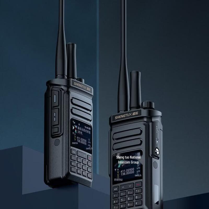 SHENGTUO MTP-890 Professional Dual-Band Analog Walkie-Talkie (CN Version)