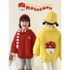 Girls' Mushroom Embroidered Doll Lapel Winter Puffer Coat