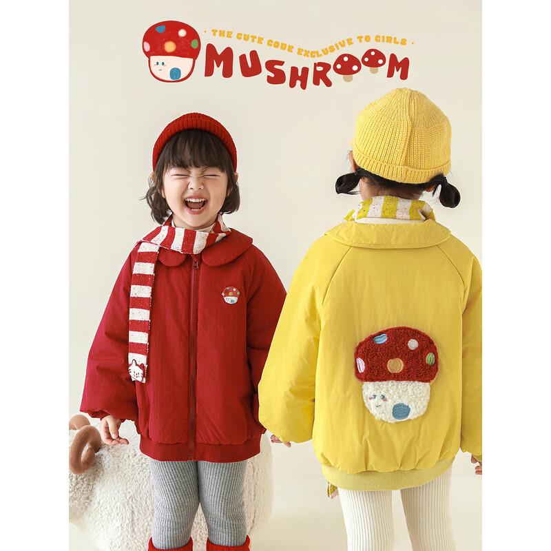 Girls' Mushroom Embroidered Doll Lapel Winter Puffer Coat