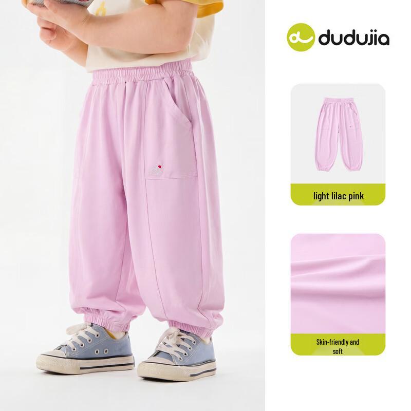 Kids  Summer Loose Anti-Mosquito Casual Pants 90