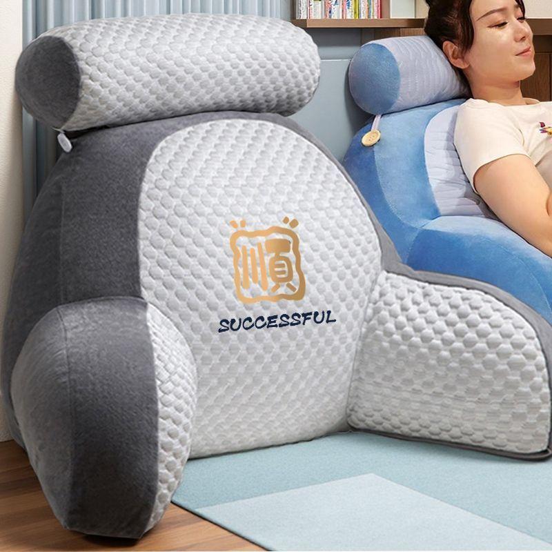 Sofa Adjustable Headboard Pillow and Waist Protection Pillow Removable, Washable, Raised, Enlarged Cushion Backrest