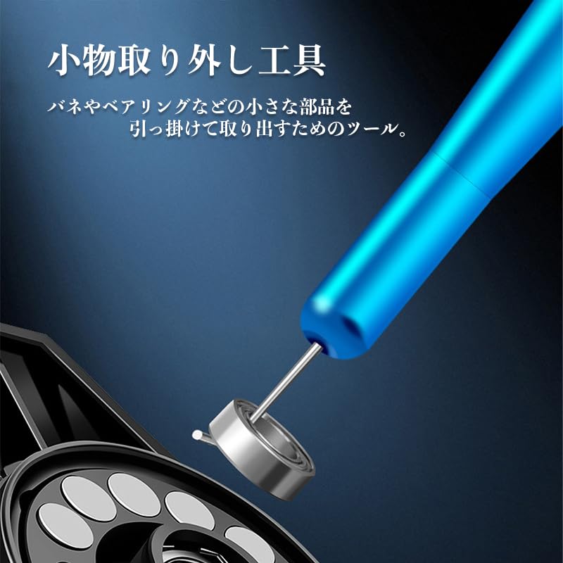 VISPREA Reel Maintenance DIY Reel Bearing and Fishing Reel Spool Bearing Pin Remover Maintenance Disassembly Tool Set YU401 Kit, (4-Piece Set, Blue)