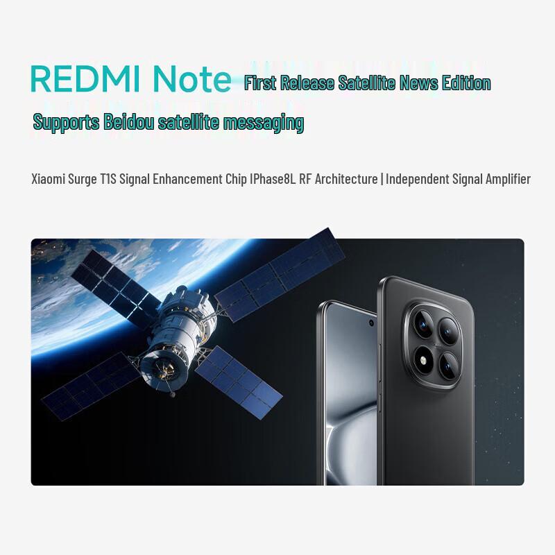 Xiaomi Redmi Note 15 Pro+ 5G Smartphone (CN Version)