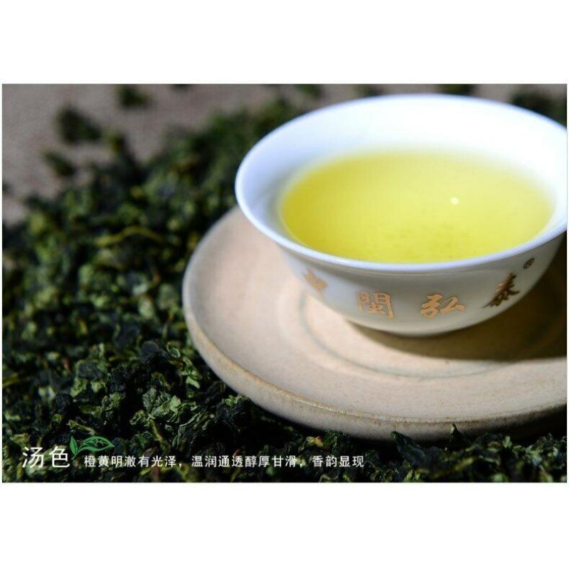 Faint Scent Flavor * Fujian Anxi Tie Guan Yin Oolong Tea Organic Tieguanyin 250g