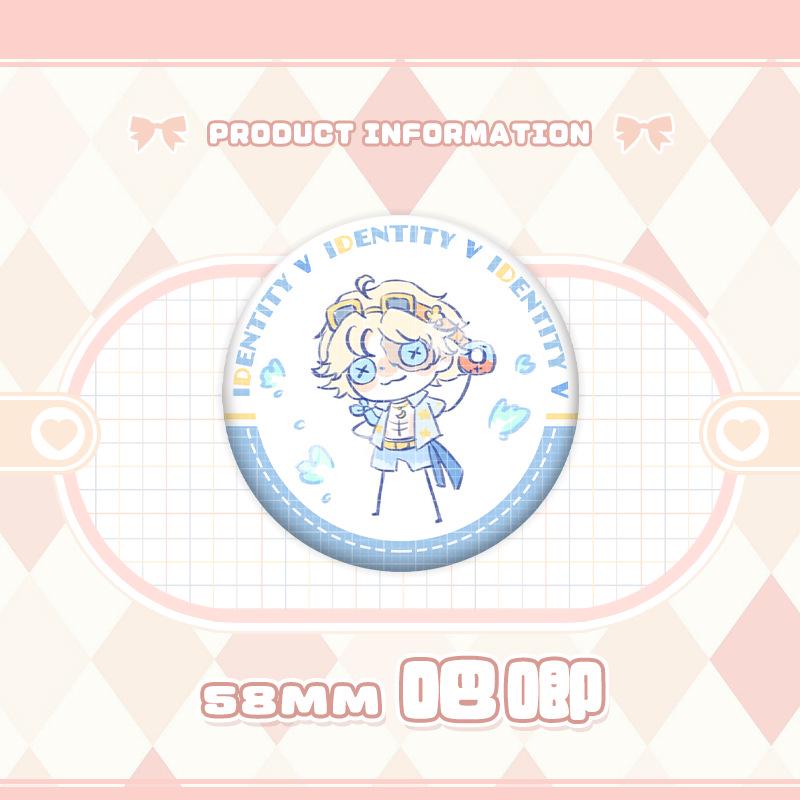 Identity V Charms: Gardener, Entomologist, Mechanic, Prisoner, Seer Badges