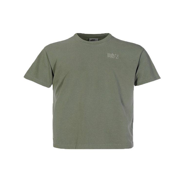 Nike NAI KE Cha T Shirt Men's Green DV5253-386