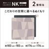 Panasonic Hot Electric Triple Insulation Energy Timer Dust Mite 2 Side Changeable Cover 2 Tatami Grey Carpet, Carpet, Structure, Saving, Function,