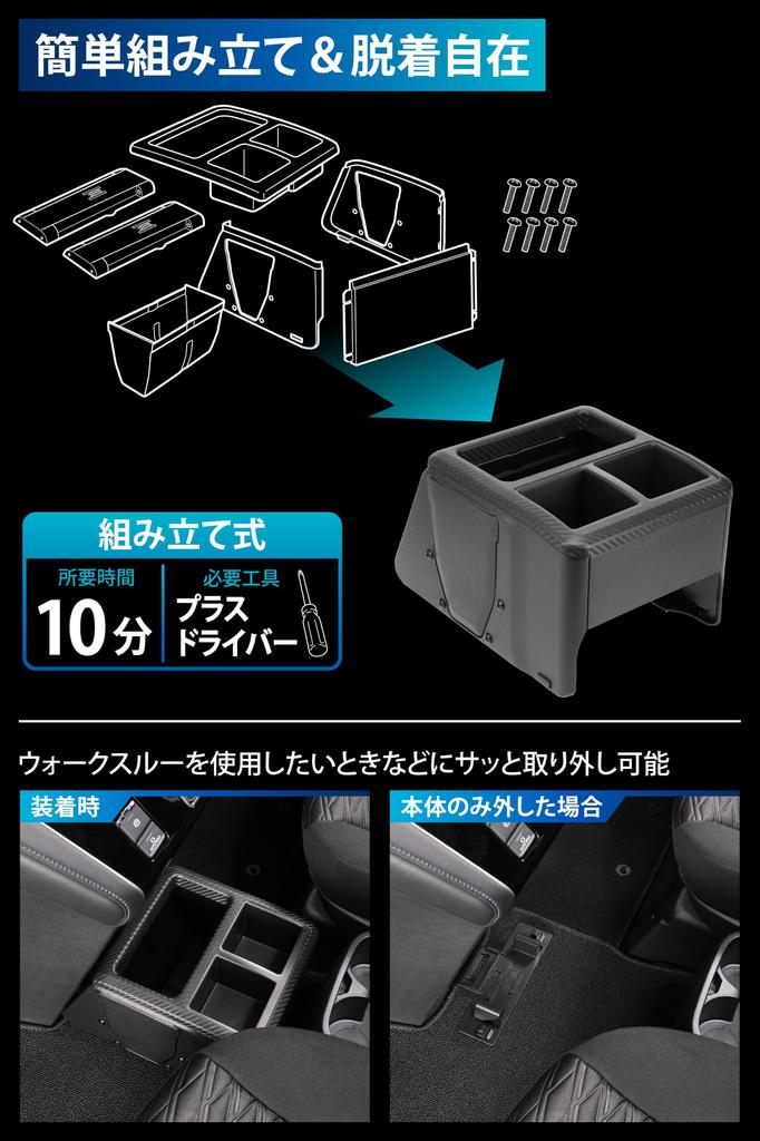 Porta-Lixo para Carro Carmate Caixa de Console para Delica Lata/Bebida D5/Serena (Nissan/Mitsubishi CX501K)