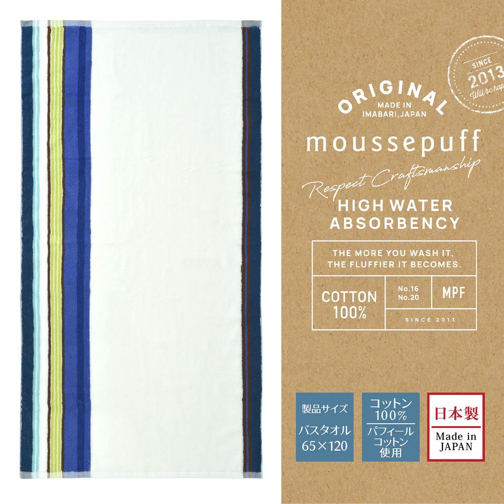 Nishikawa Moose Puff Bath Fluffier with Each Made with Unique Puffyl Cotton for Superior Absorbency and Made In Imabari TT13403001 Towel, 65x120cm,