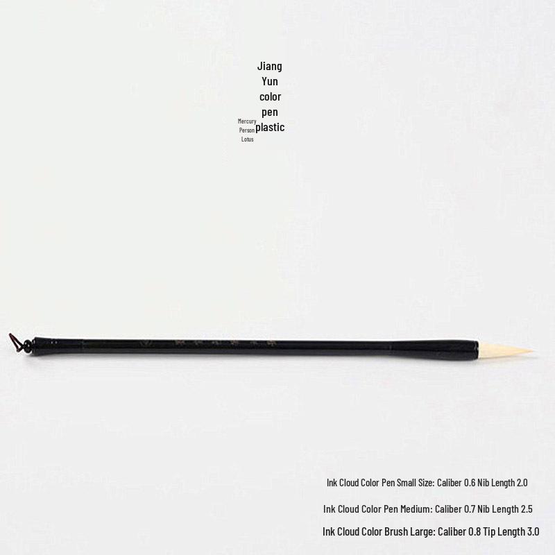 

Clear Lotus Ink Wash Cloud Color Brush for Gongbi & Mo Gu Xie Yi Chinese Painting – Beginner Friendly.