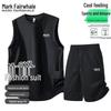 Mark Fairwhale Men's Ice Silk Vest & Shorts Set