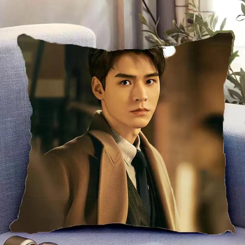 Gong Jun Zhong Chuxi Wu Xuanyi Double-Sided Printed Pillowcase Tv Rising With The Wind Drama Stills Home Car Decor Cushion Cover