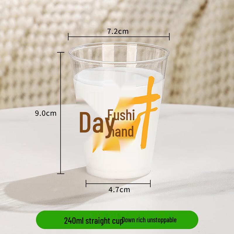 Xihe 240ml Transparent Thickened Disposable Plastic Cups