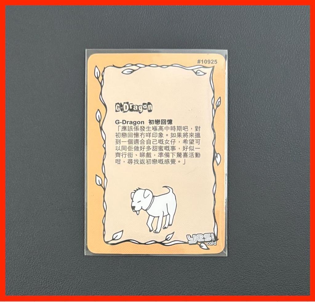 [USED] Rare Trading Card Hong Kong "yes!" Card BIGBANG G-DRAGON