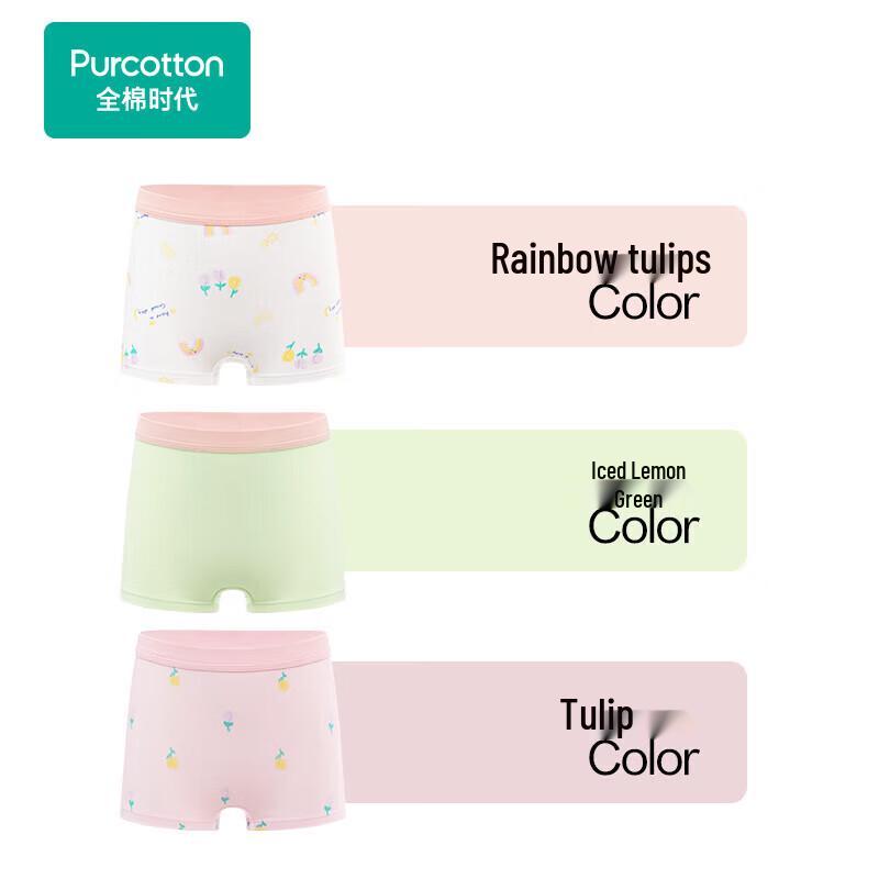 PurCotton Kids' Unisex Antibacterial Underwear