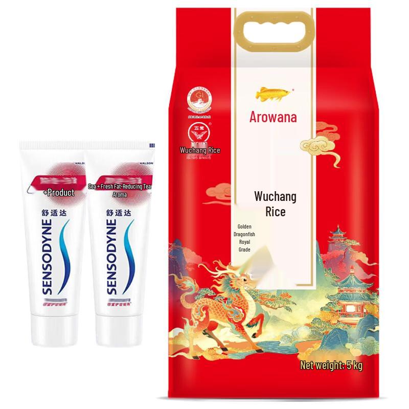 Sensodyne Anti-Cavity & Anti-Sensitivity Toothpaste with Wuchang Rice Bundle