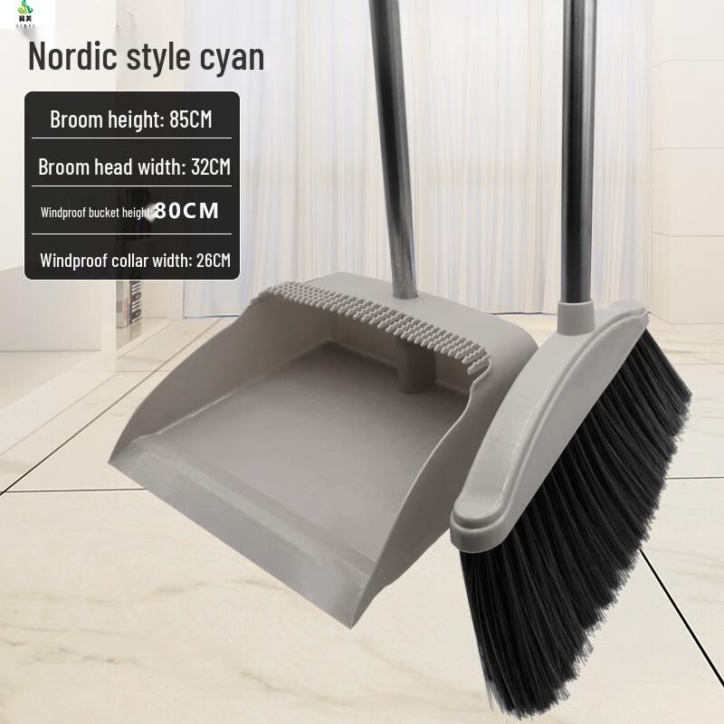 Jimei Household Broom and Dustpan Cleaning Set