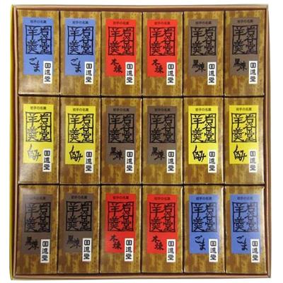 Kaishindo Iwayado Yokan Mini-Größensortiment Yokan Yokan 4 Typen 1 Box mit 18 Stück verpackt in Geschenkpapier (schwarze Walnuss, Walnuss, Sesam)