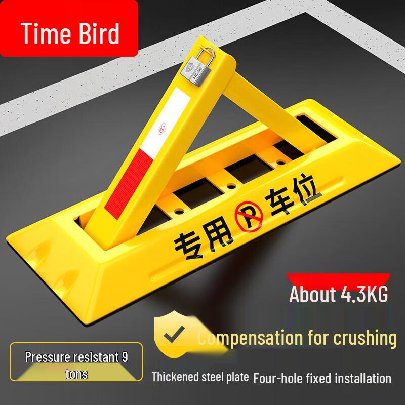 

Heavy-Duty Anti-Pressure Parking Barrier Lock