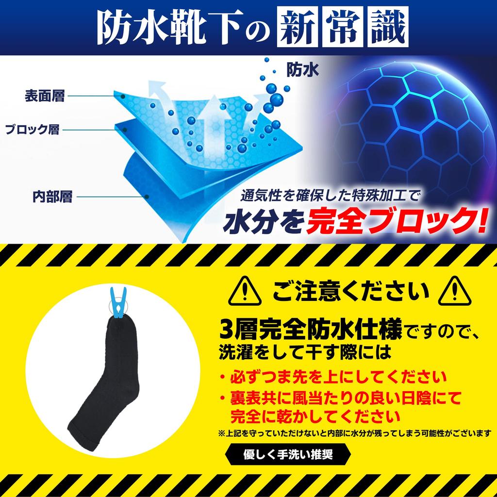 Minutes Fully Waterproof Socks for and 44cm Cushioned Soles for Outdoor and Rivers [QQOLi] [480 Waterproof] Sports, Fishing, Blisters, Long, Running,