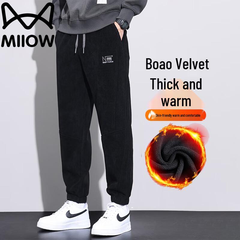 Maoren Men's Fleece-Lined Straight-Leg Casual Pants