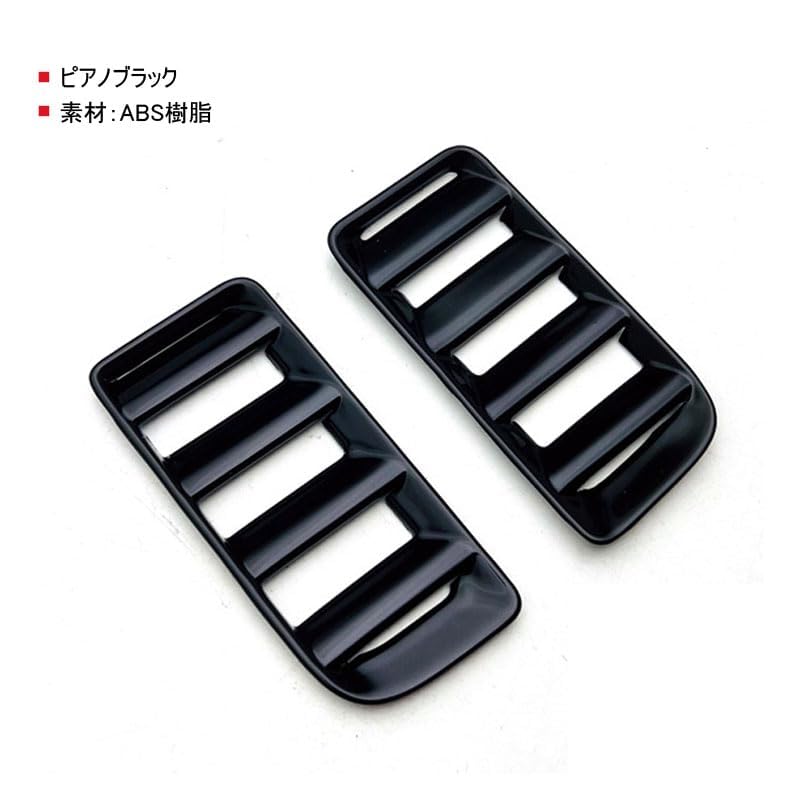 TADOKAPATU SNT-YCCFB Nissan New Serena C28 Type Air Conditioner Vent Cover Air Conditioner Duct
