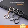 Creative Metal Double Loop Keychain with Pendant – Stylish Spring Ring Design