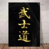 Japanese Samurai Art The Seven Virtues of Bushido Poster Print Canvas Paintings HD Printed Home Wall Decor Pictures Unframed